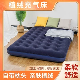 户外充气床;充气沙发;泡脚盆沐浴桶