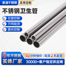 304Pl ʳƷˮ316LP䓹aS