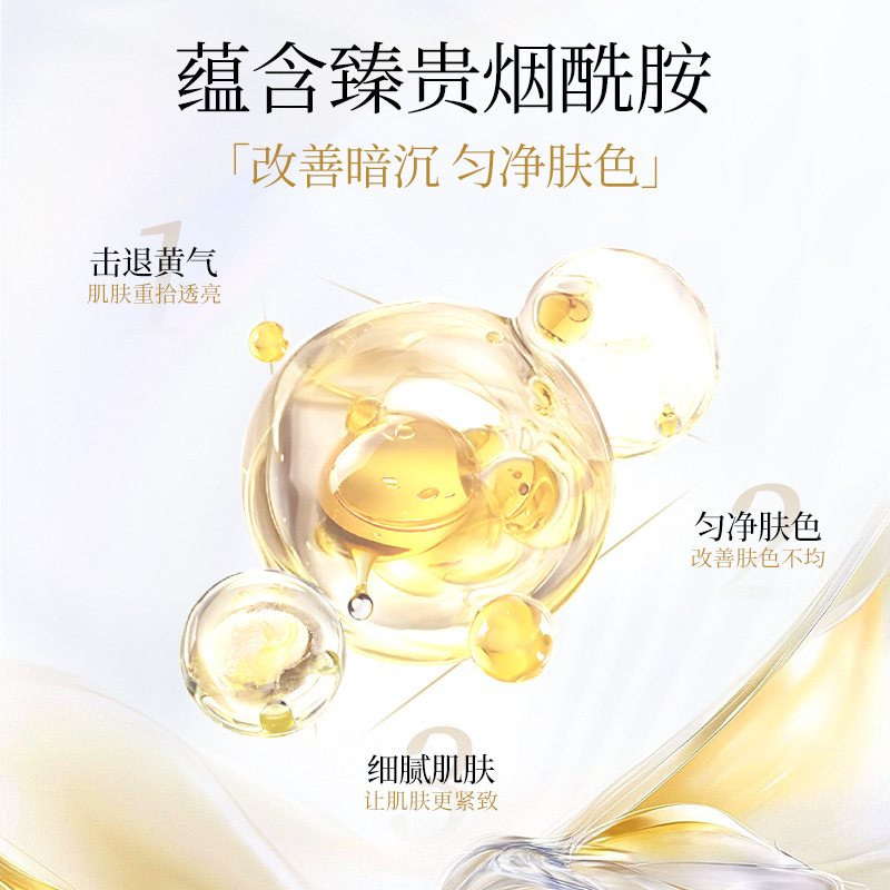 Han Jilian colágeno ADN orquídea de sodio máscara PDRN polvo de salmón agua brillante piel humana lubricante fabricante de perfusión image 5