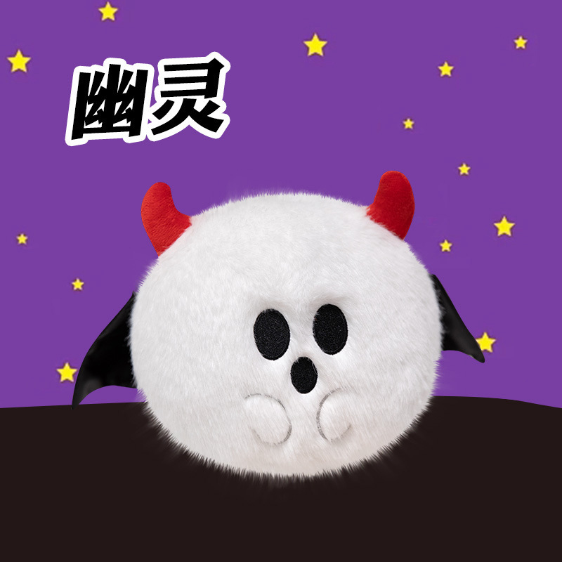 跨境新款搞怪万圣节公仔南瓜毛绒玩具蝙蝠玩偶幽灵蜘蛛万圣节礼物|undefined