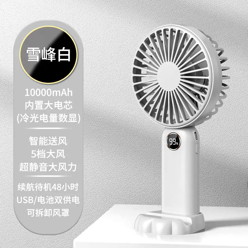 新款桌面电风扇折叠大容量带夜灯便携户外USB充电手持挂脖小风扇|undefined