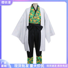 ����֮�й횢�ѡ��̿����ʦ���������cosplay��װ��ɫ������ϵ