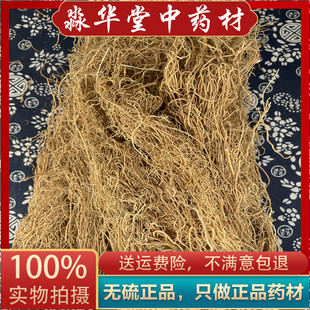 ���u�����  ��Ʒ�˽Ǘ���횠�� �˽���ͩ�� �ރ���500g�˰��]