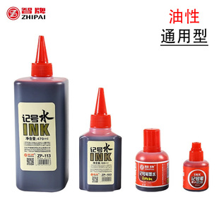 ����zp106ͨ��īˮӛ̖�Pīˮīˮ�a��Һ��ɫ20ml����ӛ̖�Pˮ