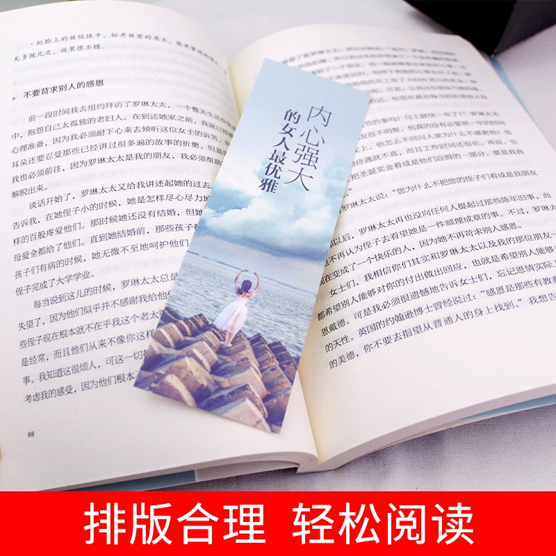 Сильная женщина в сердце очень элегантна и самодостаточна, книги, подходящие для женского темперамента и жизненной философии