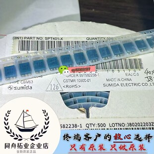 SPT401-X CBM63�ձ������_ �zӡ40X SMD5늸� ȫ��ԭ�b �r����ԃ