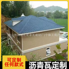 沥青瓦国标双层标准型彩色自粘玻纤瓦水泥钢玻璃木屋顶防水瓦