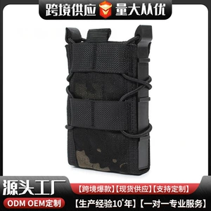 百川户外 [战术5.56单联弹夹袋 CS野战 户外运动MOLLE附件包 批发]