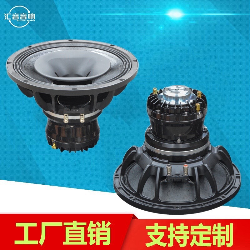 12inch 15inch 18inch Neodymium Magnetic Coaxial Three-Way Speaker with Delicate Sound Quality, High Sensitivity, and High Sound Pressure 12inch 15inch 18inch Neodymium Magnetic Coaxial Three-Way Speaker with Delicate Sound Quality, High Sensitivity, and High Sound Pressure