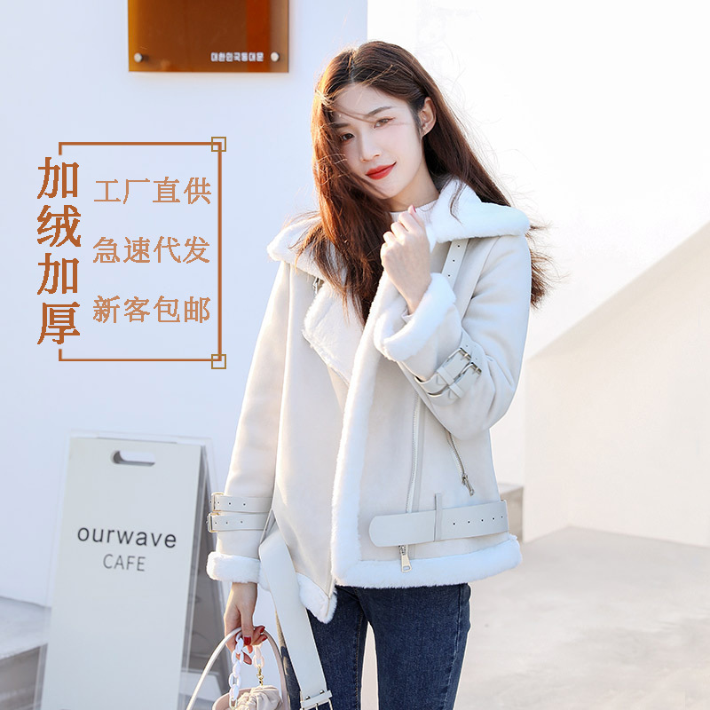 2023 winter new pattern Lambswool locomotive Fur one Korean Edition Plush coat Easy Short coat