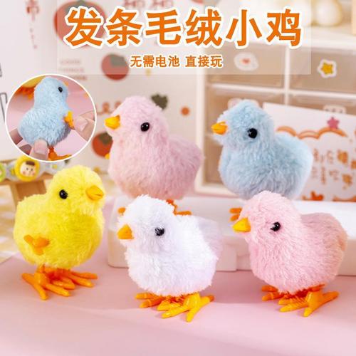 Fuzzy little chicken without wings, jumping chicken with chain toy, plush spring chicken, 1 yuan street stall toy wholesale