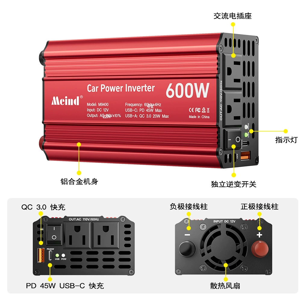 Meind кросс-бордер инвертор мощностью 600W 12/24V на 110V по стандарту США 2USB быстрая зарядка PD45W+QC3.0