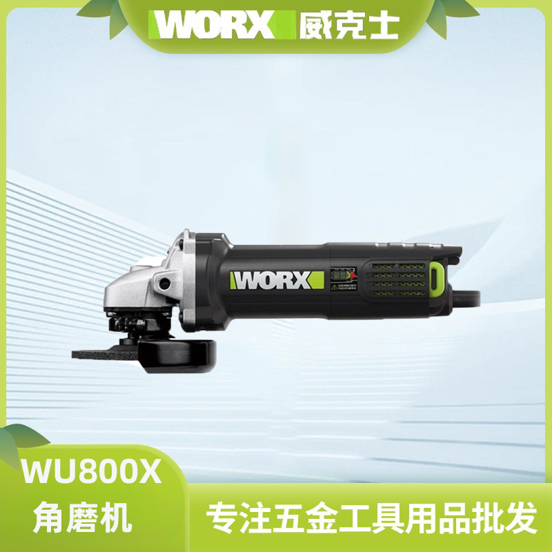 Nail milling machine