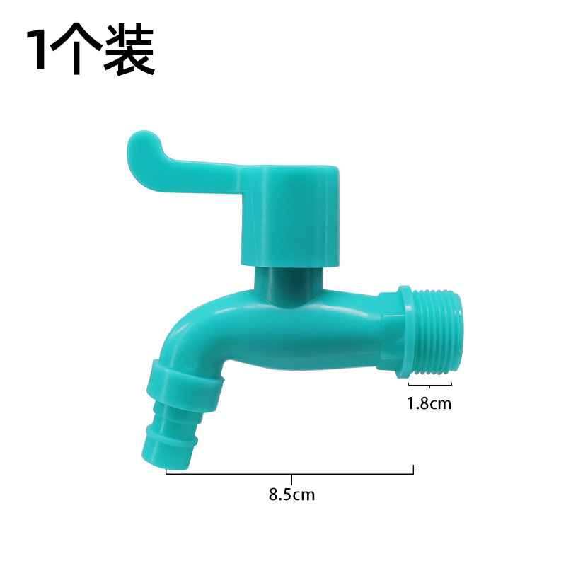 屋外不凍液耐性蛇口日焼け防止 UV 耐性洗濯機の蛇口モッププールプラスチック蛇口|undefined