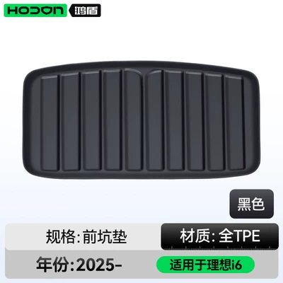 Car-Specific Integrated Trunk Mat | Trunk Mat - original-factory-level-craftsmanship-tpe-front-pit-pad-ideal-l6