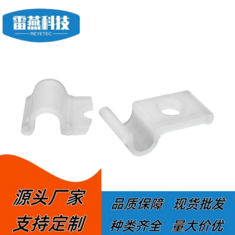 兴泰达电缆固定夹 M4螺丝安装单边U型阻燃UL94V-2塑料锁线卡