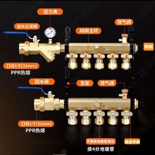 金牛地暖分水器地热主管加厚大流量套阀家装阀门1寸跨境工厂批发