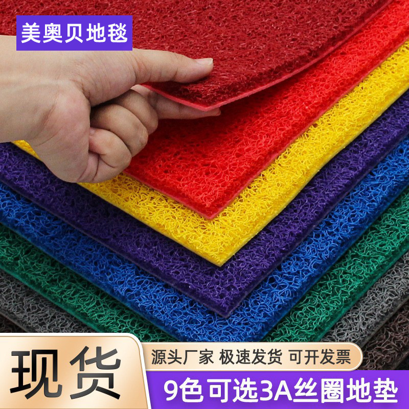 Silk Loop Floor Mat, Entrance Door Mat, Foyer Mat, Outdoor Thickened Hotel Entrance Welcome Red Carpet, Commercial Use Silk Loop Floor Mat, Entrance Door Mat, Foyer Mat, Outdoor Thickened Hotel Entrance Welcome Red Carpet, Commercial Use
