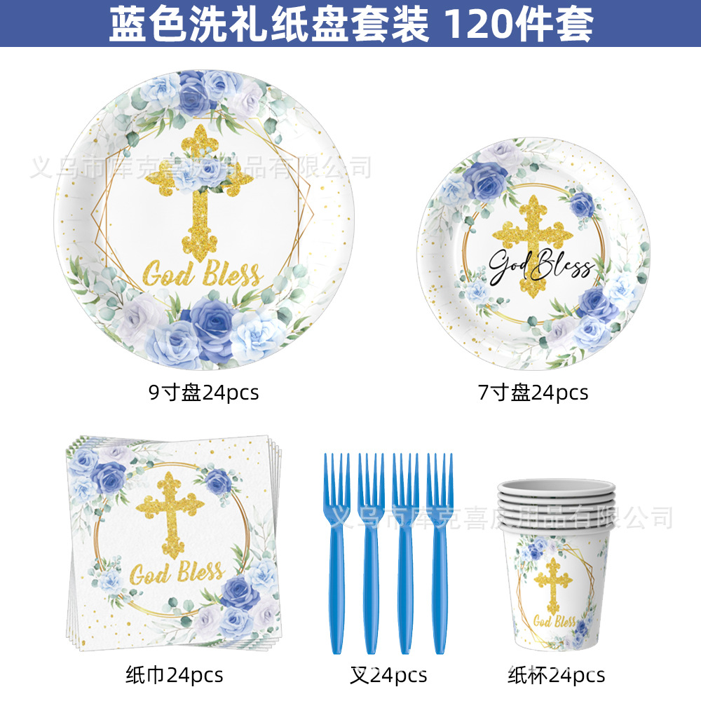 Bautismo azul bandeja de papel cubiertos Dios bendiga bebés eucaristía bandeja de papel desechable taza de papel set decoración de fiesta