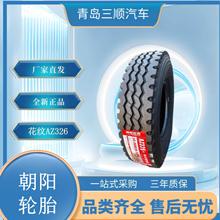 ꖿ܇݆̥ 11.00R20-18PR ȫy AZ326y 