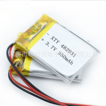 С���о482931-350�b���w�C�c�x�PС��܇3.7V��늾ۺ����늳�