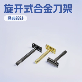 剃须刀;电动剃须刀;理发器