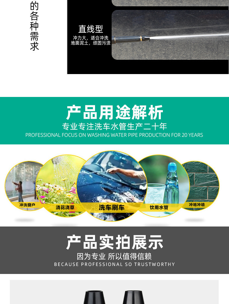 Black Diamond Car Wash Water Gun for Home Use, Tap Water Hose, High-Pressure Cleaning, Powerful Pressure Washer Nozzle