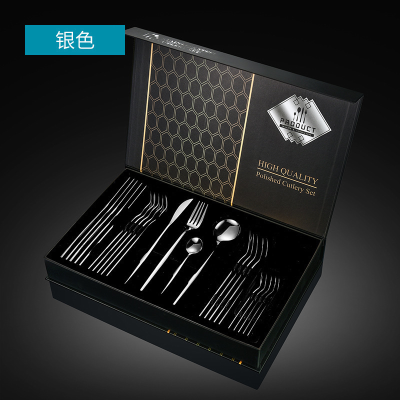 실버 24 피스 세트