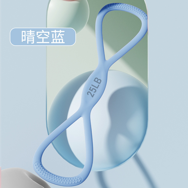 8字のラリーは肩の美背の弾力帯を開けます。|undefined