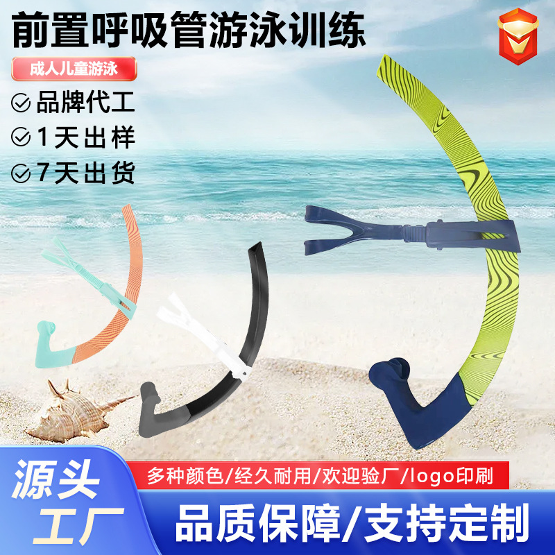 Snorkel para entrenamiento de natación con tubo de respiración especial, equipo de snorkel de tubo de ventilación de múltiples posiciones de natación ajustable