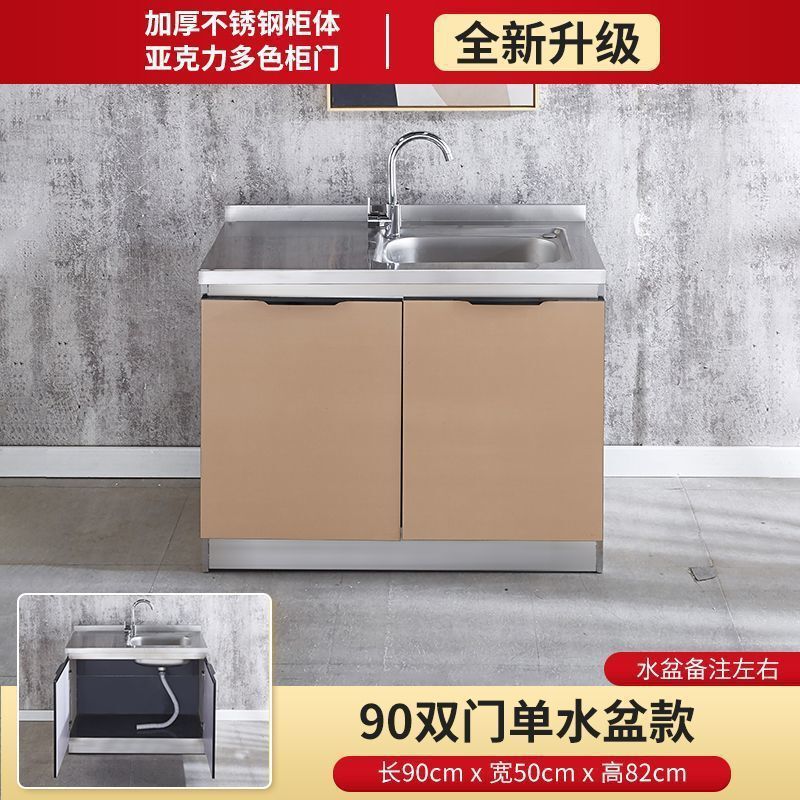 简易不锈钢橱柜厨房柜子租房用厨柜储物家用灶台柜一体水槽柜橱柜|undefined