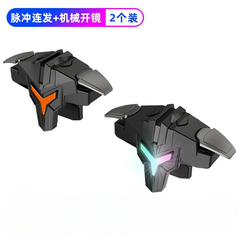 Nuevo controlador de juegos Naraka Bladestorm, dispositivo de juego para PUBG, pulsación continua con seis dedos Magic Shadow Pulse, tableta de cuatro-seis dedos en stock.