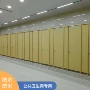 写字楼医院卫生间厕所隔断板