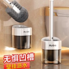马桶刷家用无死角2026新款感厕所刷子带底座卫生间马桶刷壁挂式