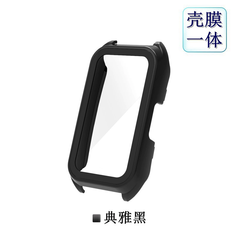 Applicable to Keep smart bracelet B4 protective set Keep B3 tempered film+PC integrated protective case