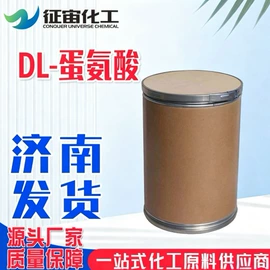 防腐剂;阻垢剂;二元醇