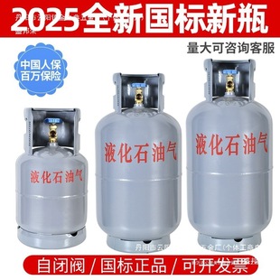 2025��5KGú�≯�ӹ�Һ��������]�y�[�����c���Һ�����ƿ����