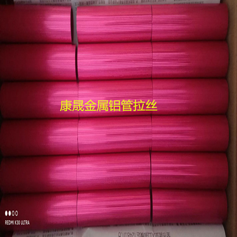 深圳厂家 库存现货 6063铝管 薄壁 厚壁 彩色氧化小铝管 拉丝铝管