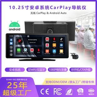 10.25����܇ӛ䛃x����܇�d���������ǻ����o��carplay��܇ӛ䛃x