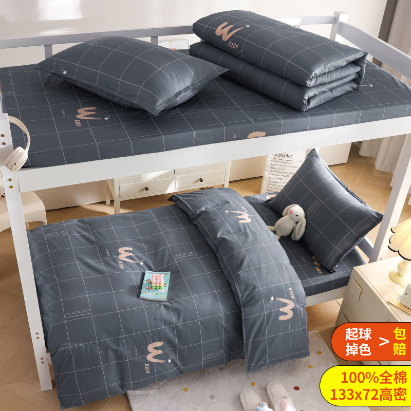 Cama de cama de algodón de tres piezas dormitorio de estudiantes sábanas individuales sábanas sábanas de cama de cama alta y baja sábanas completas seis