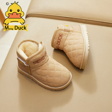 鼎萌小黄鸭儿童雪地靴女童加绒保暖男童宝宝棉靴2025冬季新款童鞋