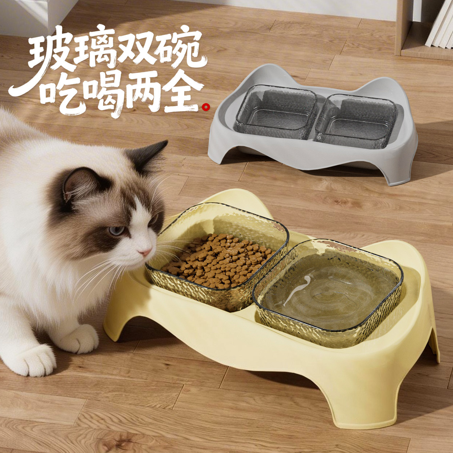 Huayuan hoopet tazón de gato tazón de vidrio alto anti-splash anti-deslizante cuello protector desmontable tazón de lavado de grano tazón de agua utensilios de mascotas