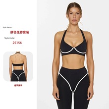 套头挂脖拼色露背瑜伽套装聚拢防震可外穿运动裸感透气健身上衣