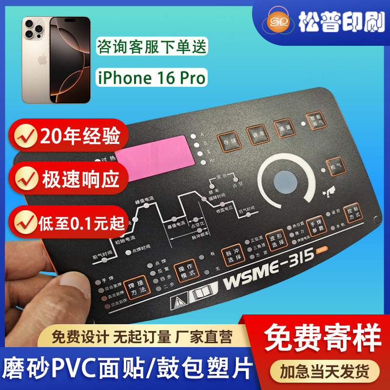 ˿ӡĥɰPVCеİPVCƬĤPCӹ