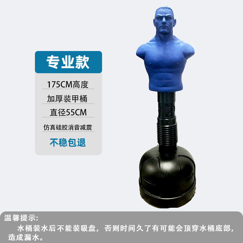 Muñeco de boxeo de silicona - Saco de arena terapéutico para adultos