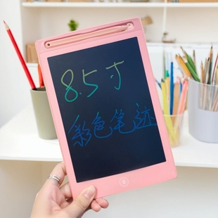 Spot Children's Handwriting Board Internet Celebrity Drawing Board Graffiti Small Blackboard Wipeable Drawing Board Home Lcd Graffiti Board
