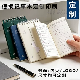 宣传画册;不干胶标签;说明书