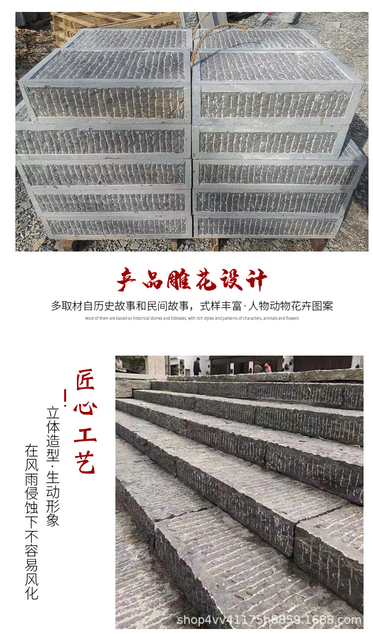 台阶石详情_05.jpg