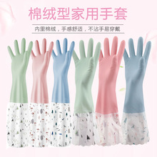家用厨房洗碗橡胶手套塑胶家务手套耐用清洁乳胶洗衣防水地摊批发