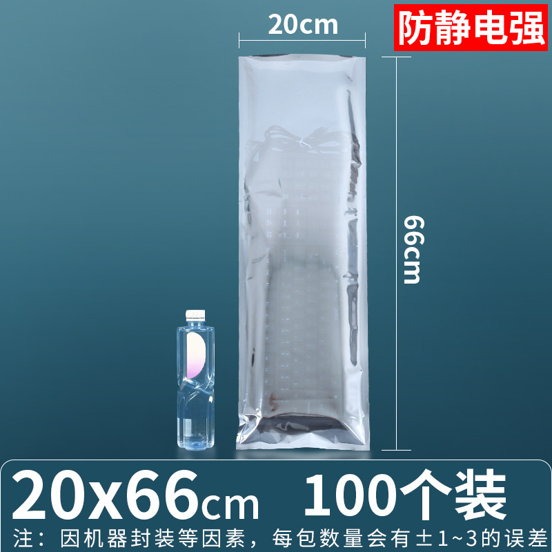20*66*양면 15 실크(플랫 포켓)*100개/팩